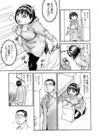 [Millefeuille] Yume ni Mita Mama - Same as my Dream
