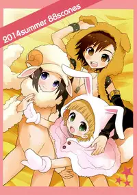 (C86) [88scones (Sakaki Tsui)] Toppatsu! Mofugyu! (THE IDOLM@STER SideM) [English] {Shotachan}