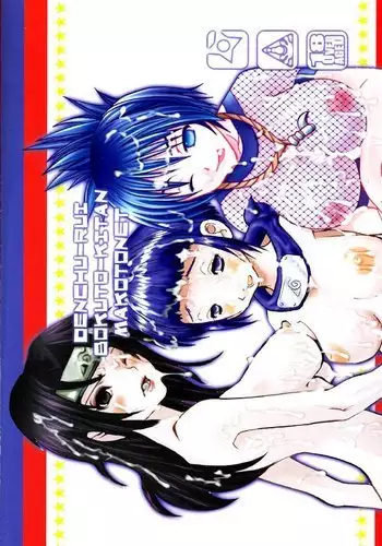 Ninja Highschool