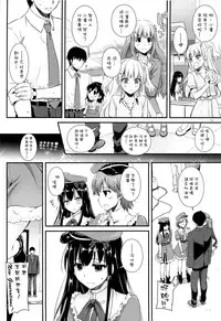 (COMIC1☆9) [Digital Lover (Nakajima Yuka)] D.L. action 93 (THE IDOLM@STER CINDERELLA GIRLS) [Chinese] [空気系☆漢化]