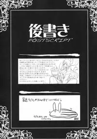 (C85) [Hyakki Yakou (Various)] Hyakki Yakou Lv.3 WayouJingaiTan