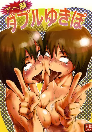 (C80) [Pianissimo (Pija)] Ahegao Double Yukipo (THE iDOLM@STER) [Digital]