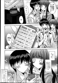 [Yuuki] Kyouyuu Zaisan Ch.01-09-11-13-15-19