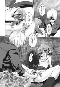 [Kawazuko Chouji] m7 -Minor Seven- Jou