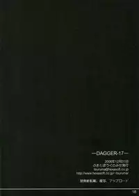 (C71) [Buki to Bougu no Mise (Tsuruma Megumi)] Dagger-17 (Code Geass: Lelouch of the Rebellion)