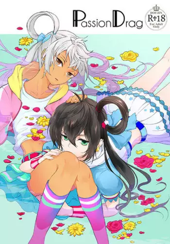 [E-latte (Nekomata)] PassionDrag (KING OF PRISM by PrettyRhythm) [Digital]