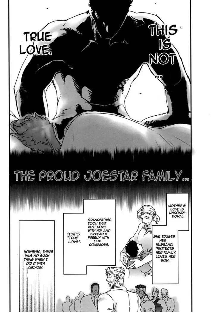 Saikyou no Otoko no Tsukususaki -At the Whims of the Strongest Man