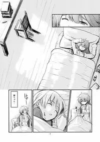 (COMIC1☆7) [crossray (Oomori Makoto)] Joshu san wa Seiyoku ni Sakarae masen (Jinrui wa Suitai Shimashita)