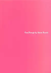 Onee-chan ni Amaenasai!