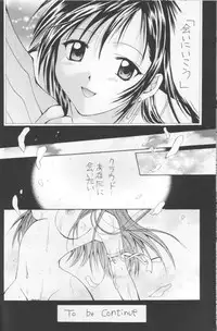 (C66) [Shiitake (Setsuna)] Setsuna FF COLLECTION (Final Fantasy)