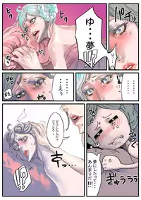 [Under Control] Lolipop (Bayonetta)