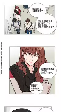 [The Jinshan] Sadistic Beauty Ch.1-25 [Chinese] [17汉化]