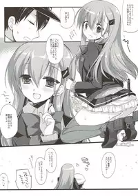 (COMIC1☆11) [D.N.A.Lab. (Miyasu Risa)] An ENGINE (Kantai Collection -KanColle-)