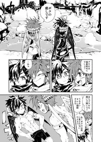 [Dirty (Yosuke)] Omaera Nanka ni Tsuite Ikeruka! (Kid Icarus Uprising) [Digital]