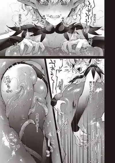 Yokubou Pandora Yokubou 1-29