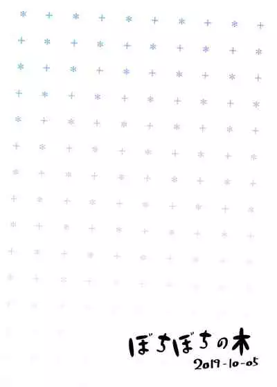 [Bochi Bochi no Ki (Borusiti)] Kasen-chan ga Seiga-san ni Massage sareru Hon (Touhou Project) [Chinese] [豆腐磨坊汉化组][Digital]