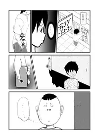 [Almarosso] Musuko to Doukyuusei no, Konna Kimoi Ko ni Sareru nante..