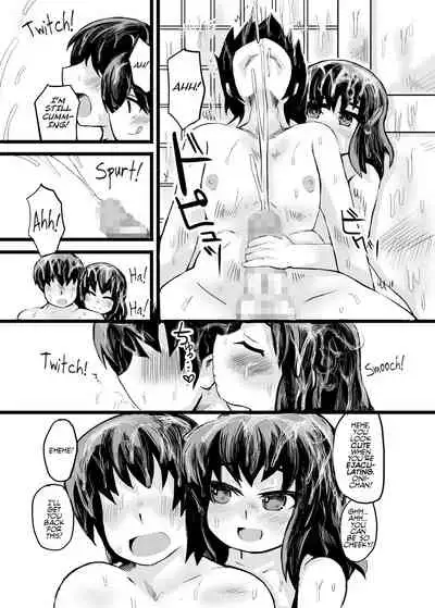 [14cm (Gao)] Onii-chan no Josei Kyoufushou wa Watashi ga Naosundakarane! | Fixing Onii-chan's fear of women! [English] [Team Rabu2]