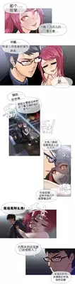 HouseHold Affairs 【卞赤鲤个人汉化】1~21话（持续更新中）
