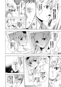 [Yuiga Naoha] Netoriya Honpo [Digital]