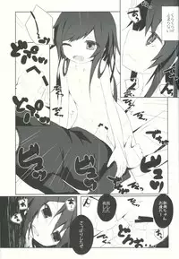 (C89) [Yureru Keikoutou (Nishihata Kei)] Asashio-chan ga Karada o Utte Michishio-chan o Sukuu Ohanashi (Kantai Collection -KanColle-)