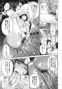 [Hyji] ∞Möbius [Mobius]