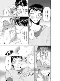 [Higuchi Aya] Sonna ni Ookii no Irenaide ★ Onna no Karada ni Natta Ore Vol. 2