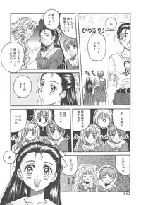 [Hiraki Naori] Skyscraper