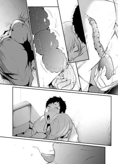 Asobi no Tsumori datta no ni