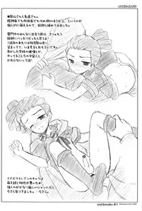 (Shota Scratch 9) [Sorairo March (Narusawa Sora)] Toppatsu Oribon 1 Gou (Inazuma Eleven)