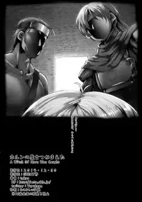 (C87) [GREAT Acta (tokyo)] Horn no Majo Tsukamaeta (Arc The Lad)