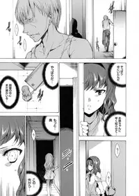 [Yuiga Naoha] Seinaru Manabiya no Sono de ~Nikubou Choukyou sareru Ojou-sama~ Ch.1-8