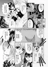 [Sadistic Alice] Feminist Empire Hansel's Kitchen