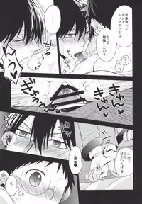 (SUPER23) [SF-L (Hikari)] Black Onoda-kun to M Imaizumi-kun (Yowamushi Pedal)