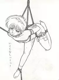 [Tororoimo (Shinkaida Tetsuyarou)] Nuriemo ko Shin Tororoimo (Various)