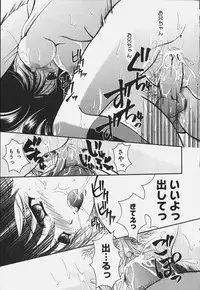 [REN] Yugami