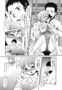 [Nekogen] Ore ni Imouto wa Inai