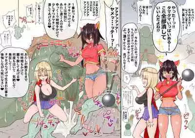 あとたま(atotama) Illustration