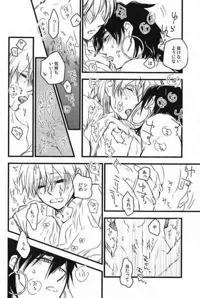 (C88) [Microcrack (Toge)] Odem (Magi: The Labyrinth of Magic)