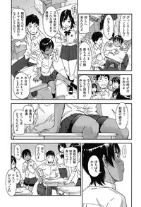 [Konchiki] Watashi H Desu yo ?