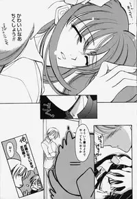 [REN] Yugami