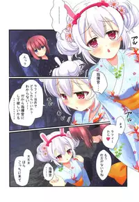 (C94) [kurousagi (Kayura Yuka)] Natsumatsuri (Azur Lane)