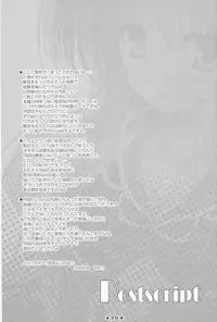 (C76) [Reverse Noise (Yamu)] Please Teach Me!! (Touhou Project)