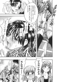 [Shiwasu no Okina] Shining Musume. 1. First Shining