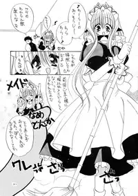 (C68) [Dotechin Tengoku (Ryuuki Yumi)] PSYCHO ROCK -cow version- 2000-2002