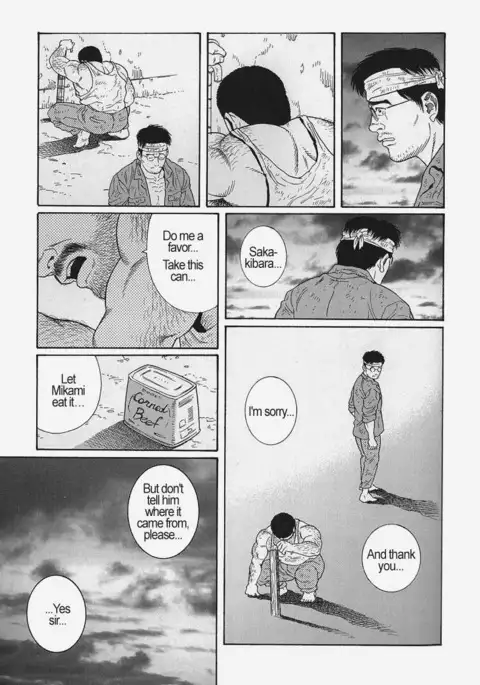 Kimiyo Shiruya Minami no Goku Chapter 01-19