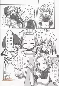 (C76) [Archetype (Akaza)] Wo-ai Ni-so 5+P / We Love Over knee Socks 5+P (K-ON!)