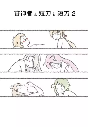 Saniwa to Tantou to Tantou 2