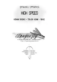 (No Limit) [WAVE (Conami Shoko, Tohjoh Asami)] High Speed (Eyeshield 21) [English] [Dragonfly]