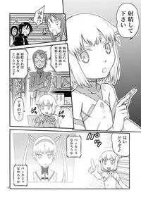 (C77) [Studio Tar (Kyouichirou)] Chou Shibamura-teki genki hatsuratsu mirai orenji! ! (Element Hunters)